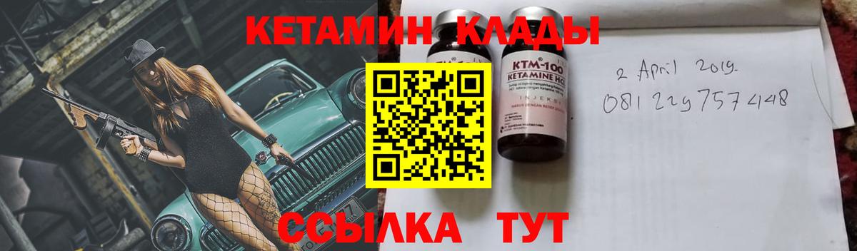 МАРИХУАНА  Лсд 25  Магазин наркотиков  Меф   Кокаин  Электрогорск  ГАШ  Вход с VPN  Метамфетамин 