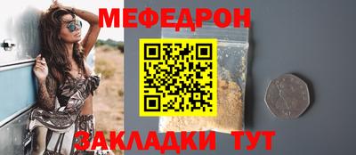 мдпв Кумертау