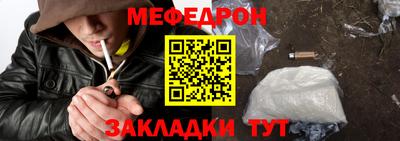 альфа пвп VHQ Кунгур
