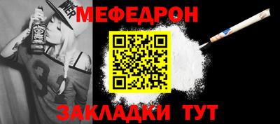 тгк Лесосибирск