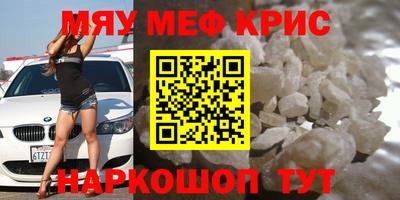 альфа пвп VHQ Кунгур