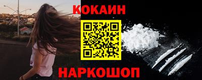 альфа пвп VHQ Кунгур
