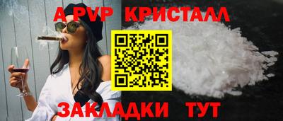альфа пвп VHQ Кунгур