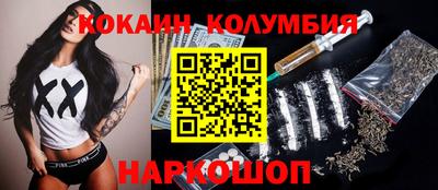 кокс Кулебаки