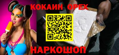 тгк Лесосибирск