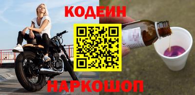 альфа пвп VHQ Кунгур