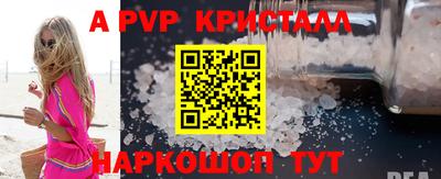 альфа пвп VHQ Кунгур