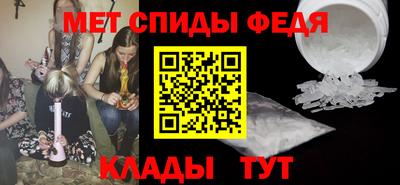 альфа пвп VHQ Кунгур