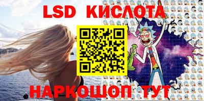 кокаин Ливны