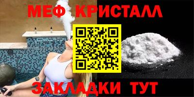 альфа пвп VHQ Кунгур