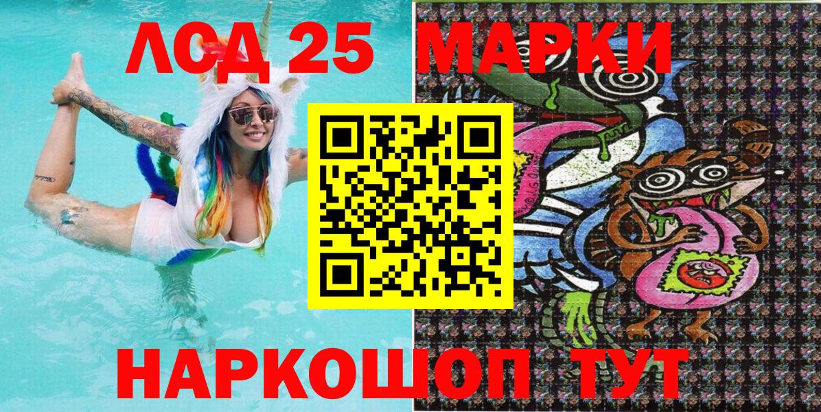 A-PVP Электрогорск