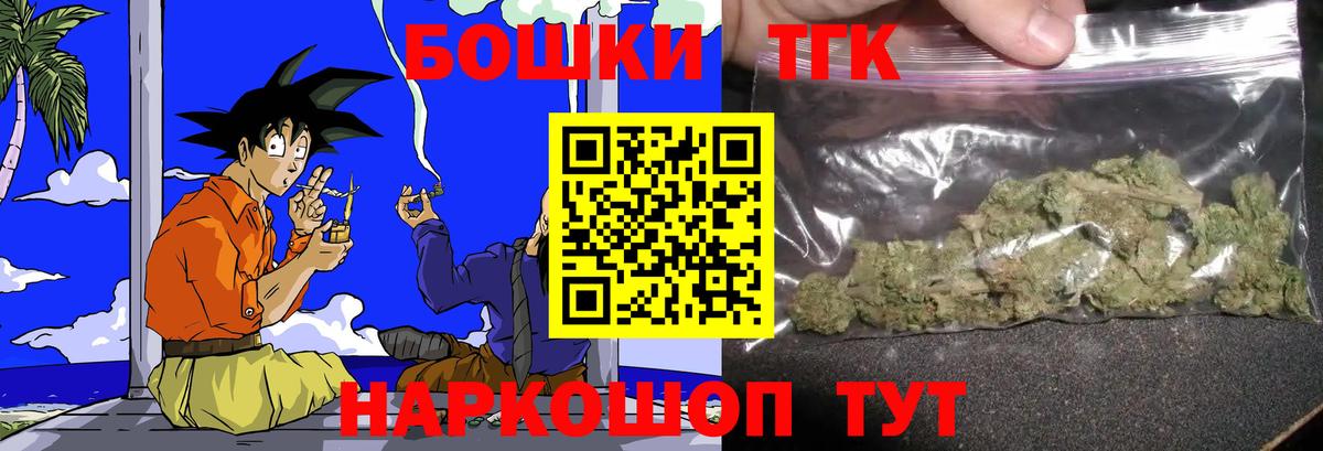 Каннабис индика  Шишки марихуана ГИДРОПОН  Электрогорск  Вход с VPN  Канабис план  МАРИХУАНА план 